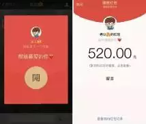紅包怎麼發.：發紅包怎麼發紅包？