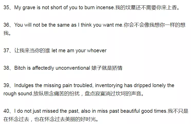 好聽的微信號大全英文唯美：幫我想一個好聽有好記的微信號吧謝謝，最好有英文。