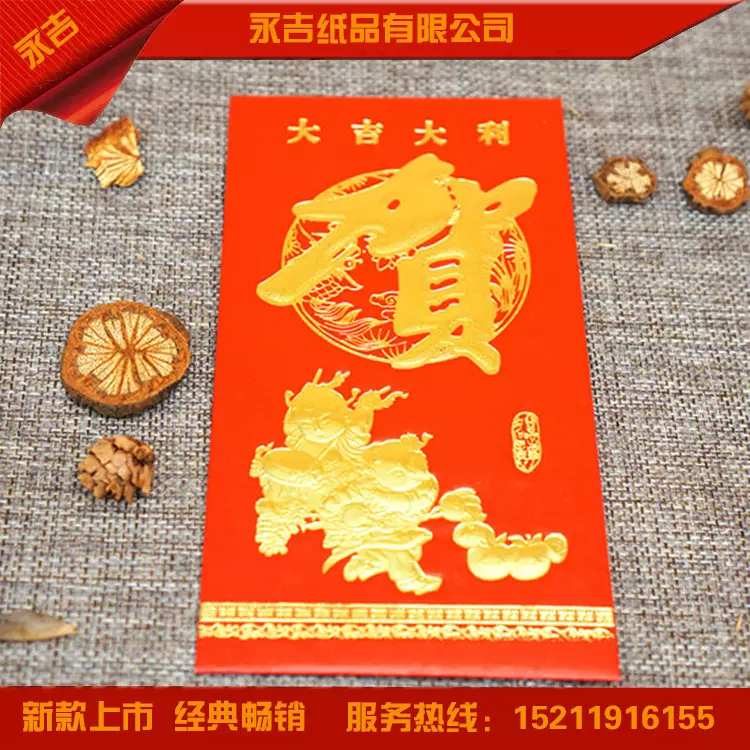 發99.99紅生日,怎麼寫祝福語