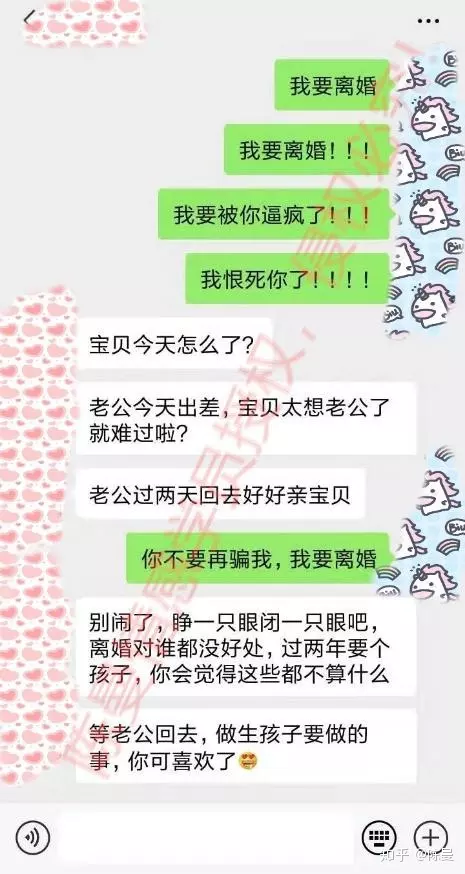 5、老公出軌想買葯給他爛了:我懷疑我老公出軌了，我想買那種問他什麼就說什麼那種葯