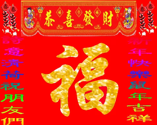 請幫我根據生辰八字改個名字，並算算將來的運勢，適宜什麼行業等等。萬分感激！