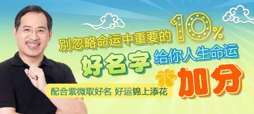 4、姓名測試姻緣免費測試:免費姓名配對婚姻測試
