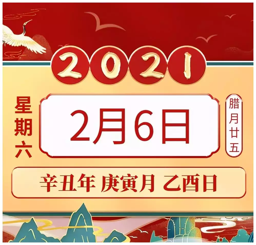 年6月6日屬相運勢：十二生肖年運勢及運程每月運程
