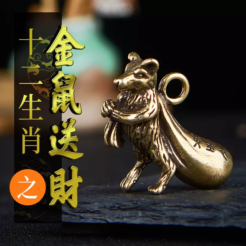 金鼠和什麼屬相合不合：屬鼠的和屬什麼的合婚