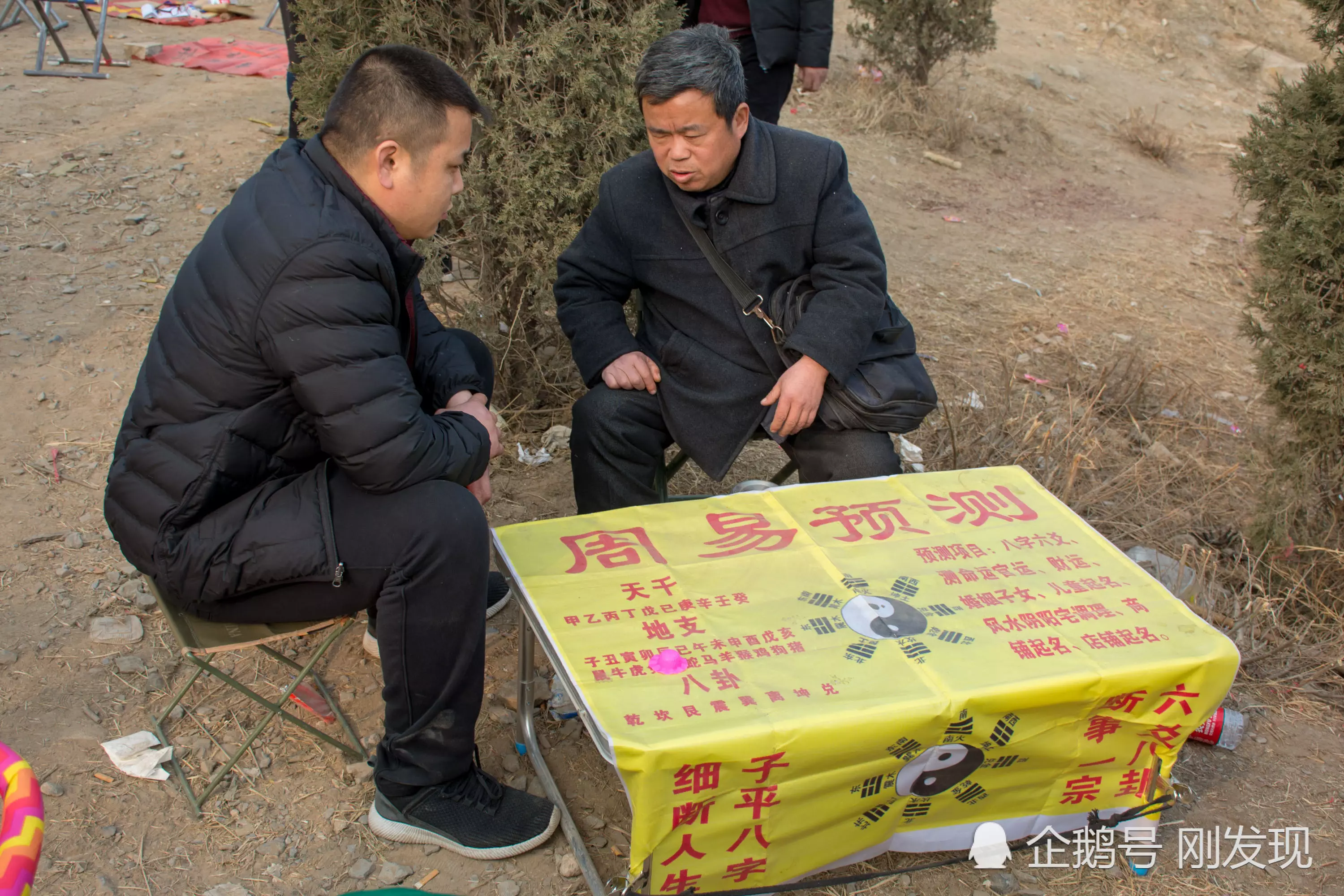 4、免費算兩個人的姻緣算命:八字合婚免費算命生辰八字婚姻-指迷算命