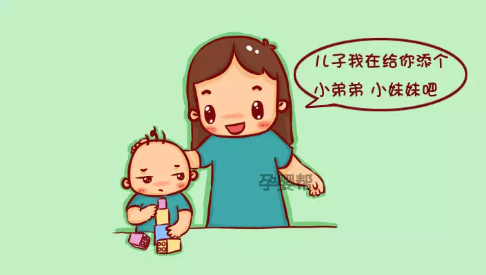 2、備孕二胎男孩成功經驗:二胎備孕成功生男孩，給大家分享幾個生寶的方法