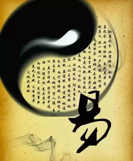3、周易真的那麼准嗎:《周易》真的那麼神嗎？