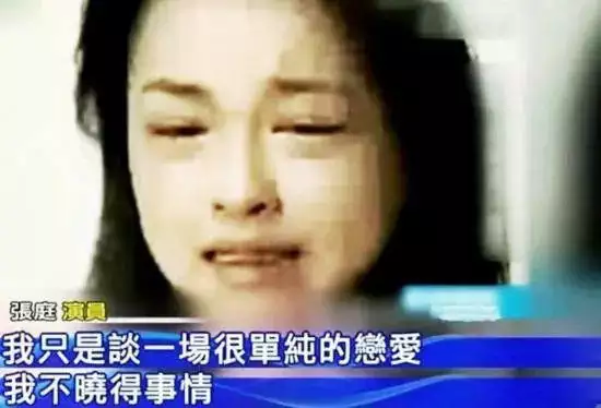 7、小三生了兒子能斷得了嗎:我的小三生孩子了怎麼辦