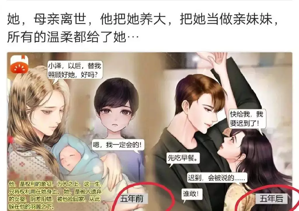 4、中等婚姻什麼意思:什麼加上等婚姻，中等婚姻和下等婚姻