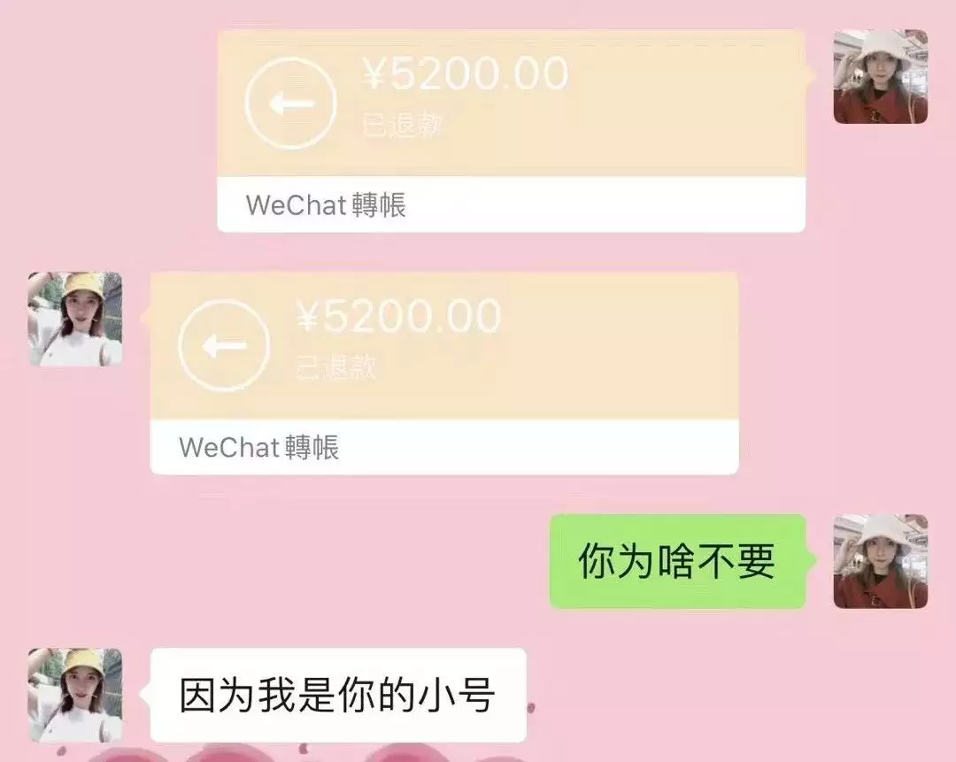 7、找個情人一個月要給多少錢:想包1個月情人要多少錢?