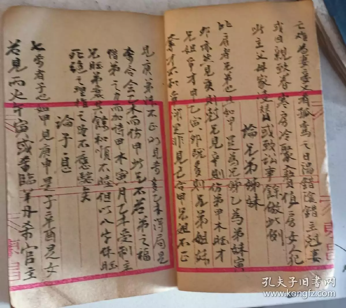 5、八字算命秘訣:盲師算命秘訣破例大公開《盲派命理》