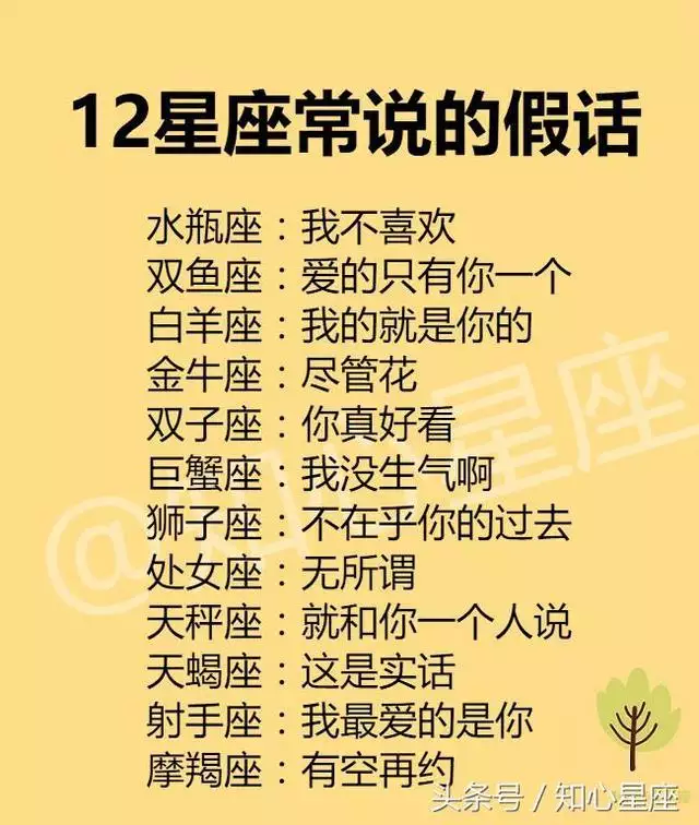 3、讓水瓶男愛上你的致命絕招:怎麼讓水瓶座男生愛上你