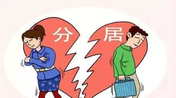2、合租遇到夫妻欺負人不打掃衛生間，我現在想搬走，但是不甘心扣我押金，房東賺了，看我們內鬥，房東笑了？