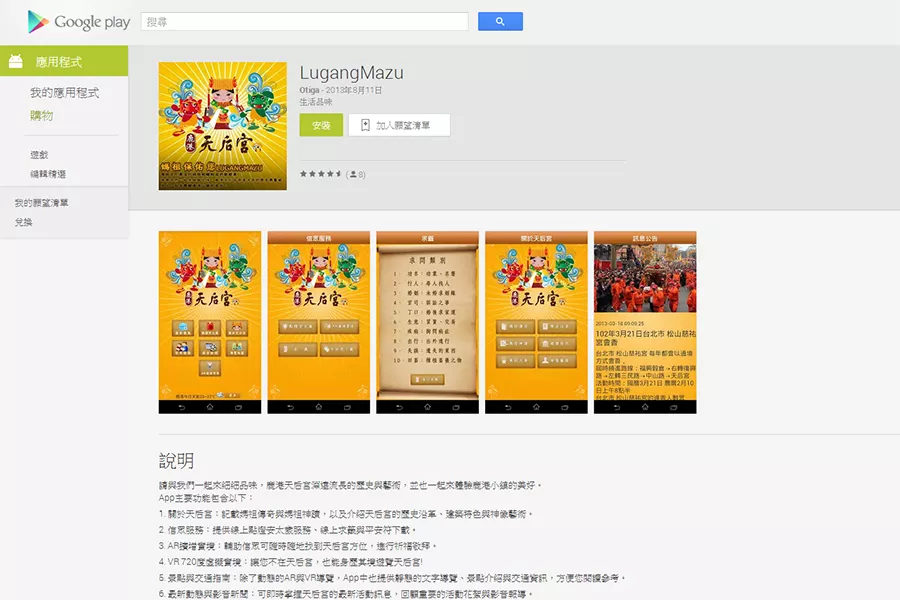 2、名字情侶免費測試最准:免費姓名愛情測試