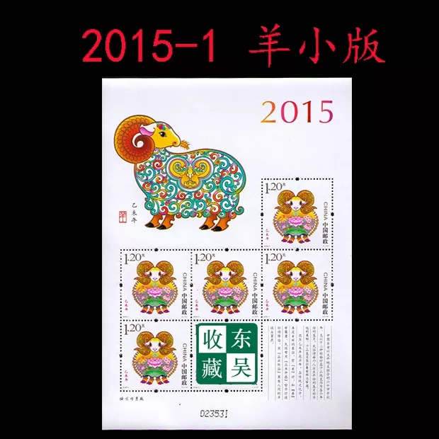2、屬相年羊婚配:女屬羊的屬相婚配表 屬羊的和什麼屬相最配