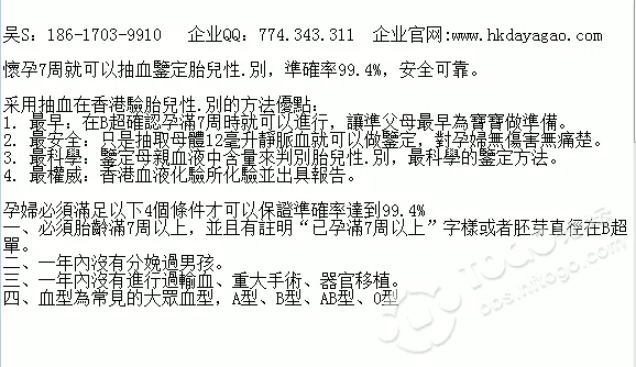 懷孕判斷男女的13種土方法：什麼土方法測男女準確