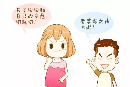 頭胎和二胎反應一樣的性別一樣嗎：二胎懷男孩前三月最明顯特徵
