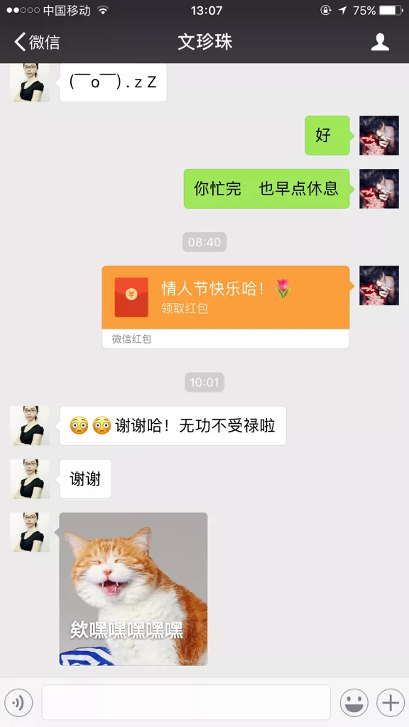 5、婚外情人紅包怎麼回復:婚外情人一般給多少壓歲錢合適？