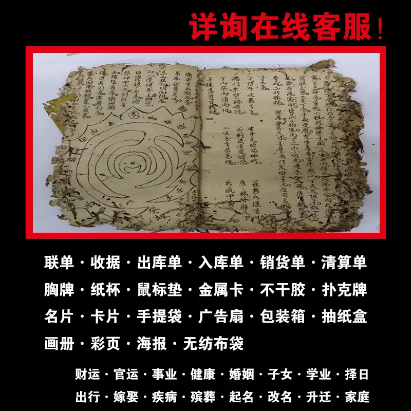 2、生辰八字算命_算命最準的免費網站_八字算命_周易算命_指迷算命