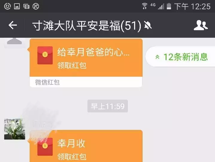 很好的異性朋友發多少紅包：中秋節給關係很好的異性朋友發紅包多少元合適?50元以內的