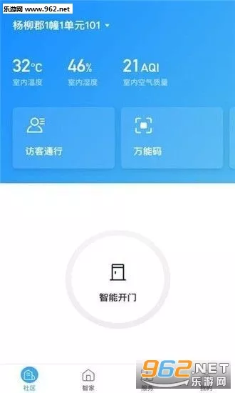 4、計步賺錢安全嗎:趣步賺錢靠譜嗎