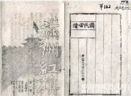 年月日與屬相對照表：年什麼生肖