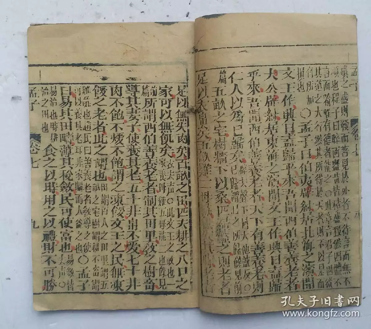 2、九五年冬月女和臘月男可以婚配嗎:95年正月的屬豬女和95年臘月的屬豬男相配嗎？