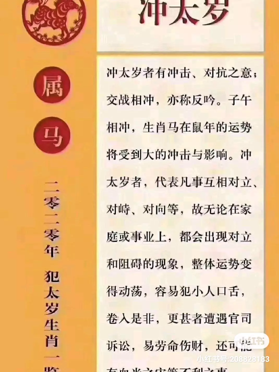 1、臘月虎女和六月男牛婚配:屬牛和屬虎的婚配如何