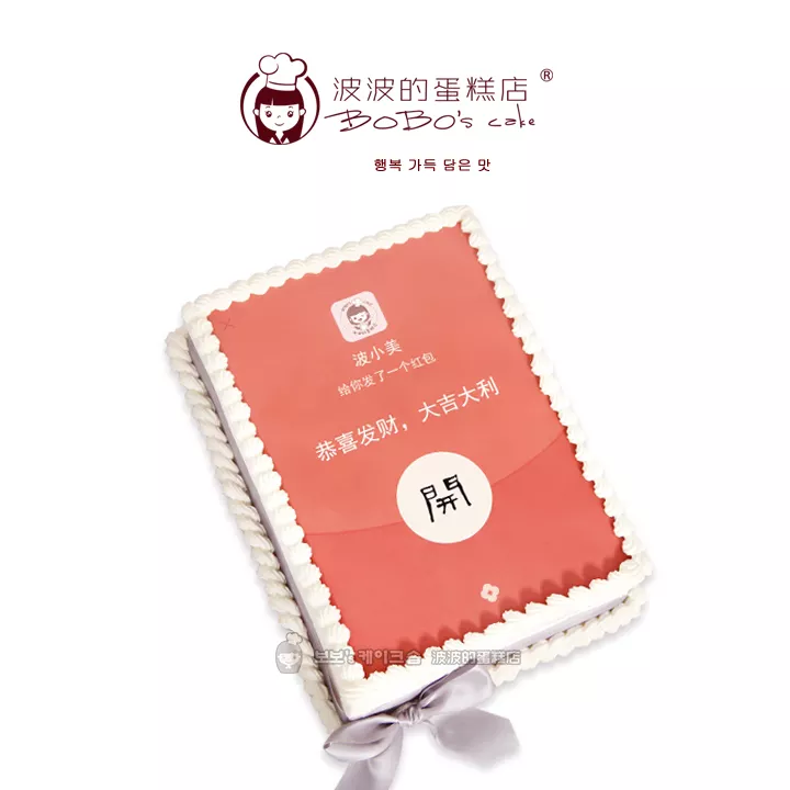 閨蜜過生日紅包怎麼發比較有創意：閨蜜生日發個紅包發多少合適