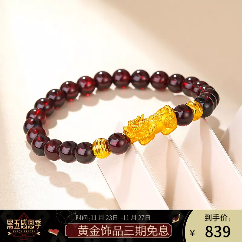 1、貔貅轉運珠佩戴禁忌:貔貅和轉運珠能一起佩戴嗎？