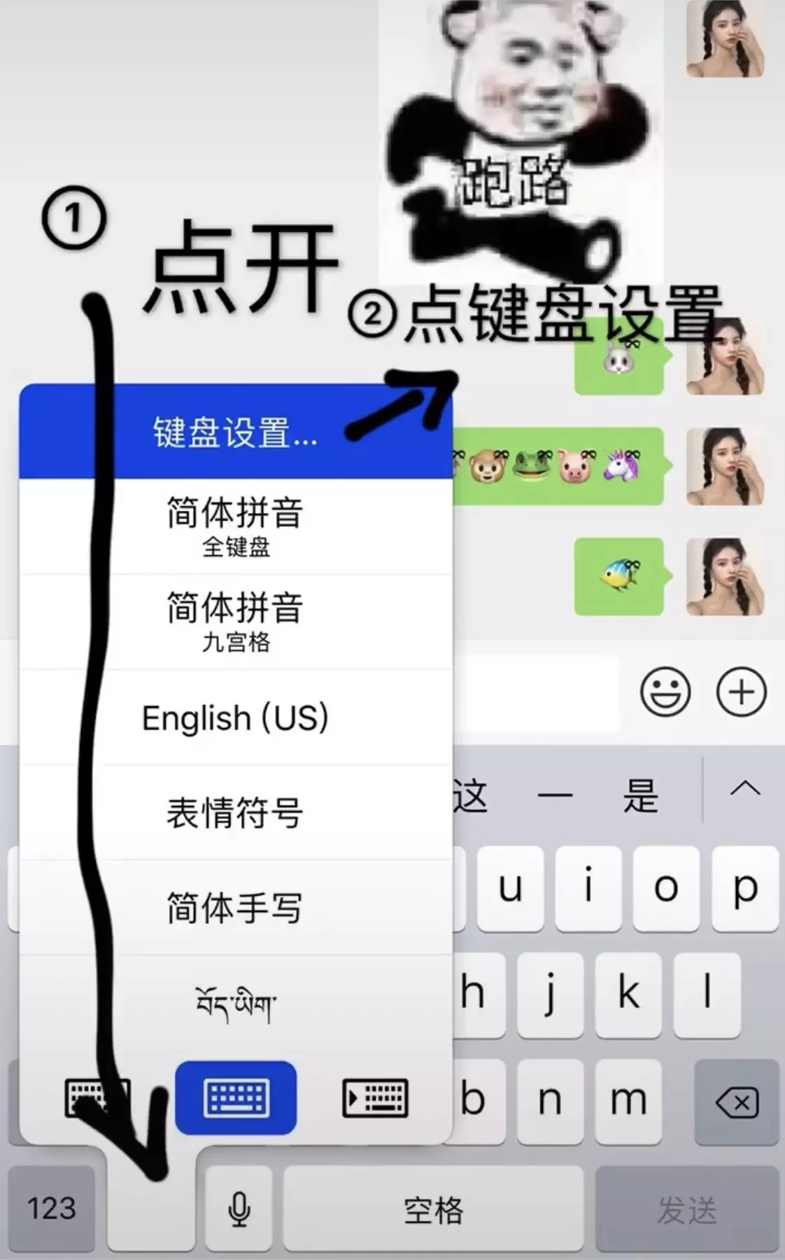 取網名微信名有個性的：什麼樣的微信名字有個性