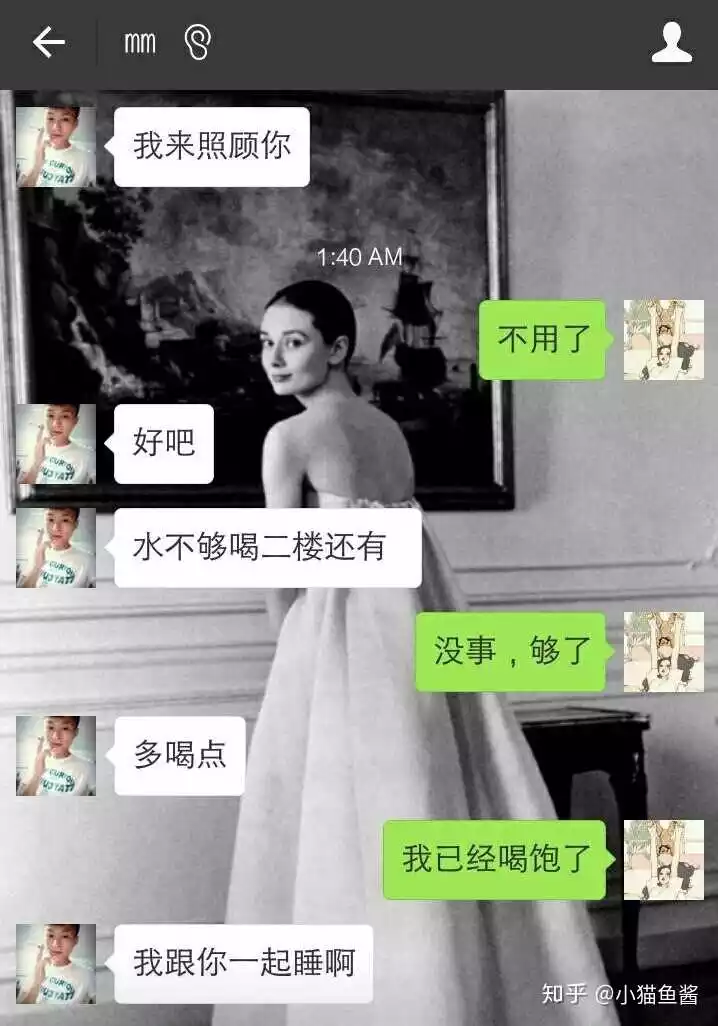 2、男朋友老說在外面小心點，因為只有男人才知道男人在想什麼，什麼意思啊？男人在想什麼？