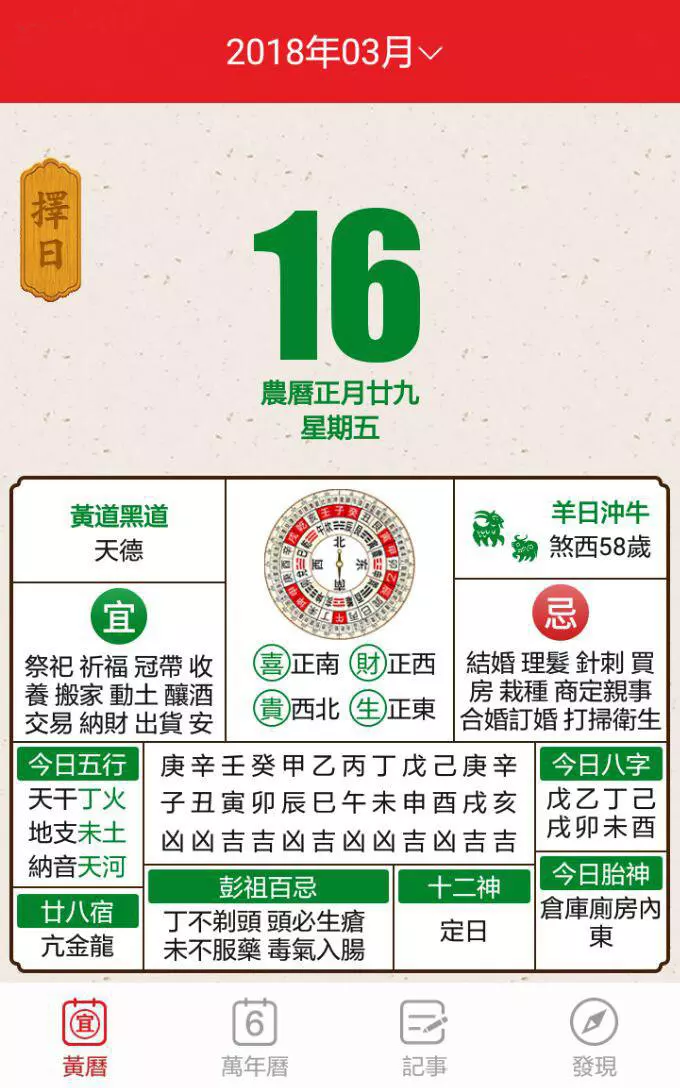 1、本人屬兔今年犯刑太歲，我知道子卯相刑，可我生辰的月份日子時辰又該怎樣看，該怎樣化解？