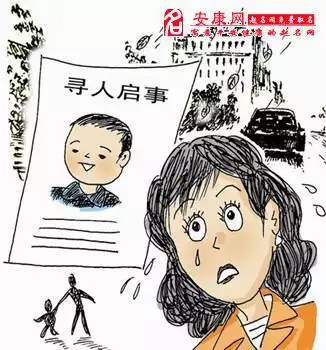 3、小孩能算命不:八字算命有幾成真實性