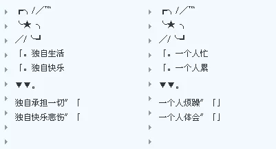 吉祥好兆頭的網名4個字：網名4個字成語大全