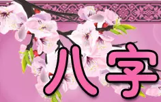 6、婚姻緣分測試免費:免費測試姻緣