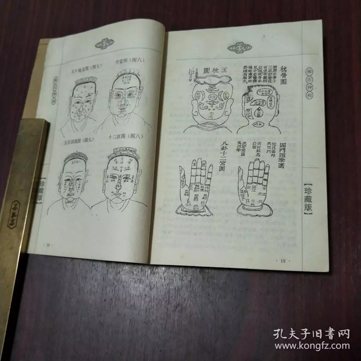 7、免費算命命里有幾個兒女:能從生辰八字算出命中有多女嗎？八字算命中兒女。