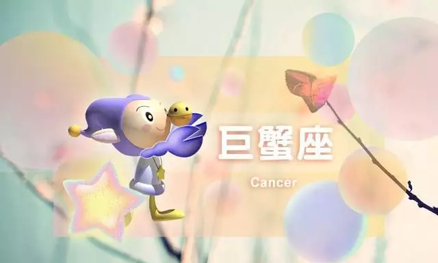 2、7月4日巨蟹女上升星座查詢表婚配:叨教,我是巨蟹座7月4號怎麼算月座和上升星座