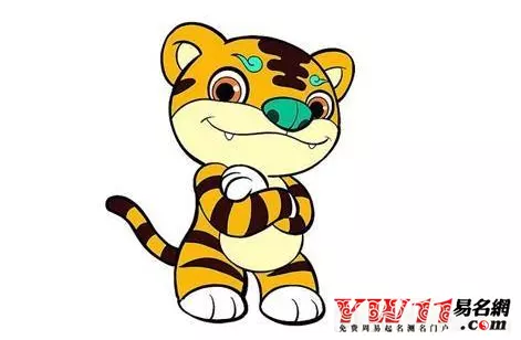 2、屬虎年的男孩命運:屬虎男農曆年11月27生日命運