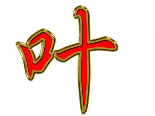 帶來運氣最好的網名四個字女：好聽又特別的微信名有哪些？