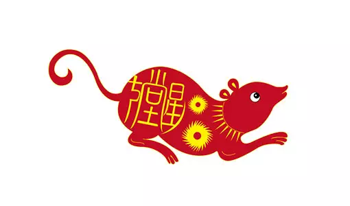 年屬鼠什麼命五行屬性：年屬鼠的人什麼命