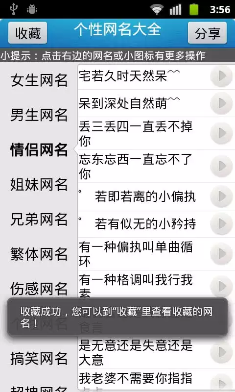 微信網名簡單又好聽女2字：微信網名女生簡單氣質二字？