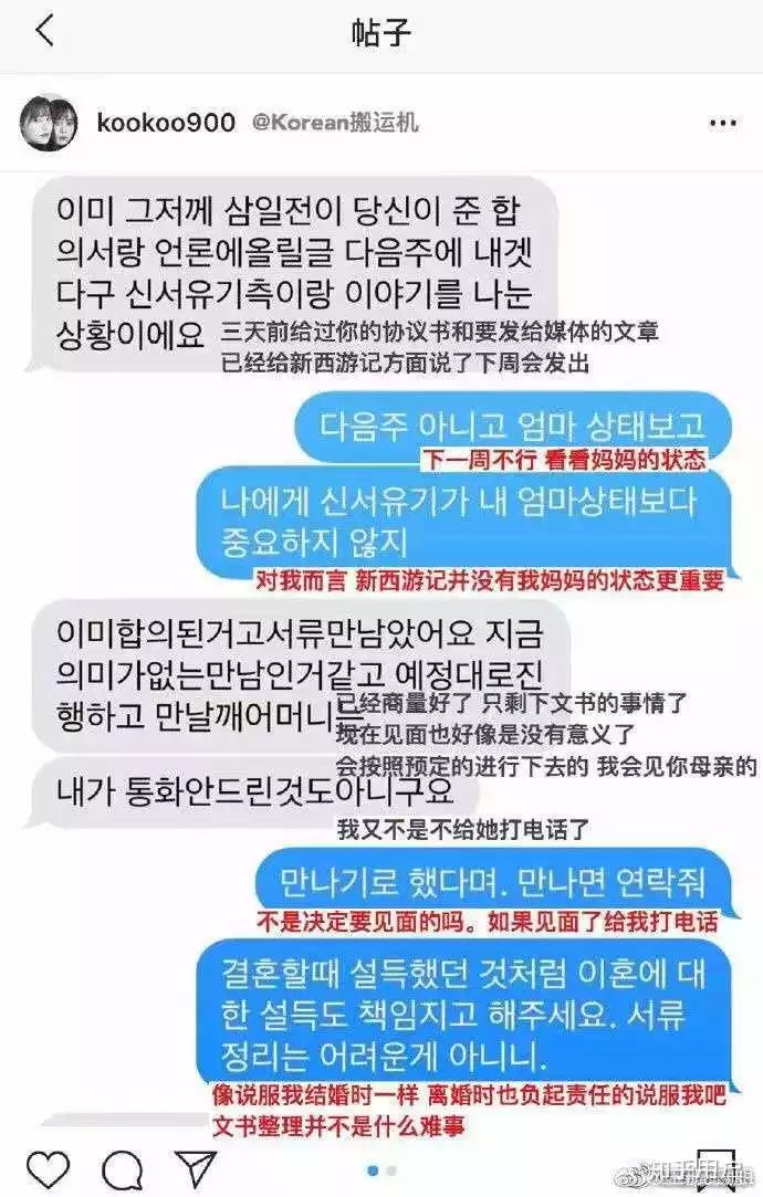 2、免費測試會不會離婚:免費算婚姻會不會離婚