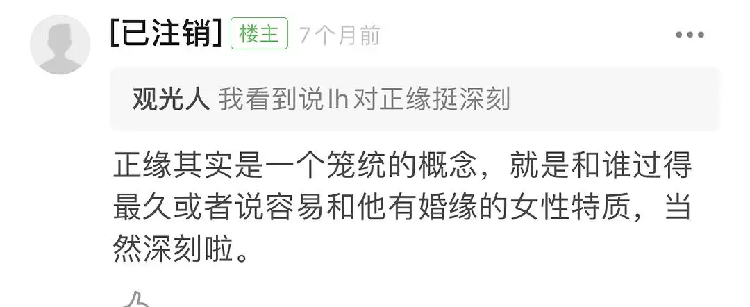 8、測測你的正緣什麼時候出現:八字測試正緣何時出現，八字看結婚年份，八字預測結婚