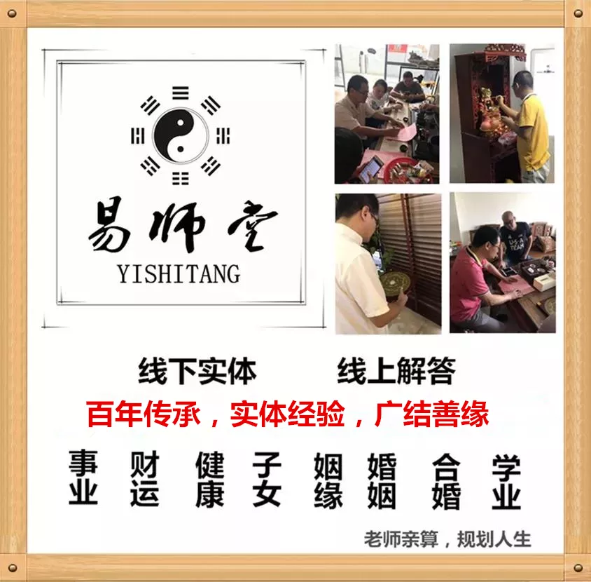 1、免費算命子女什麼時候會來:八字算命什麼時候有孩子