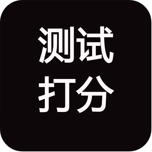 2、姓名分析測試免費測試:段志平名字測試 免費