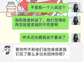 見侄媳婦給多少錢紅包：給自己親侄女見麵包多少的紅包合適呢?