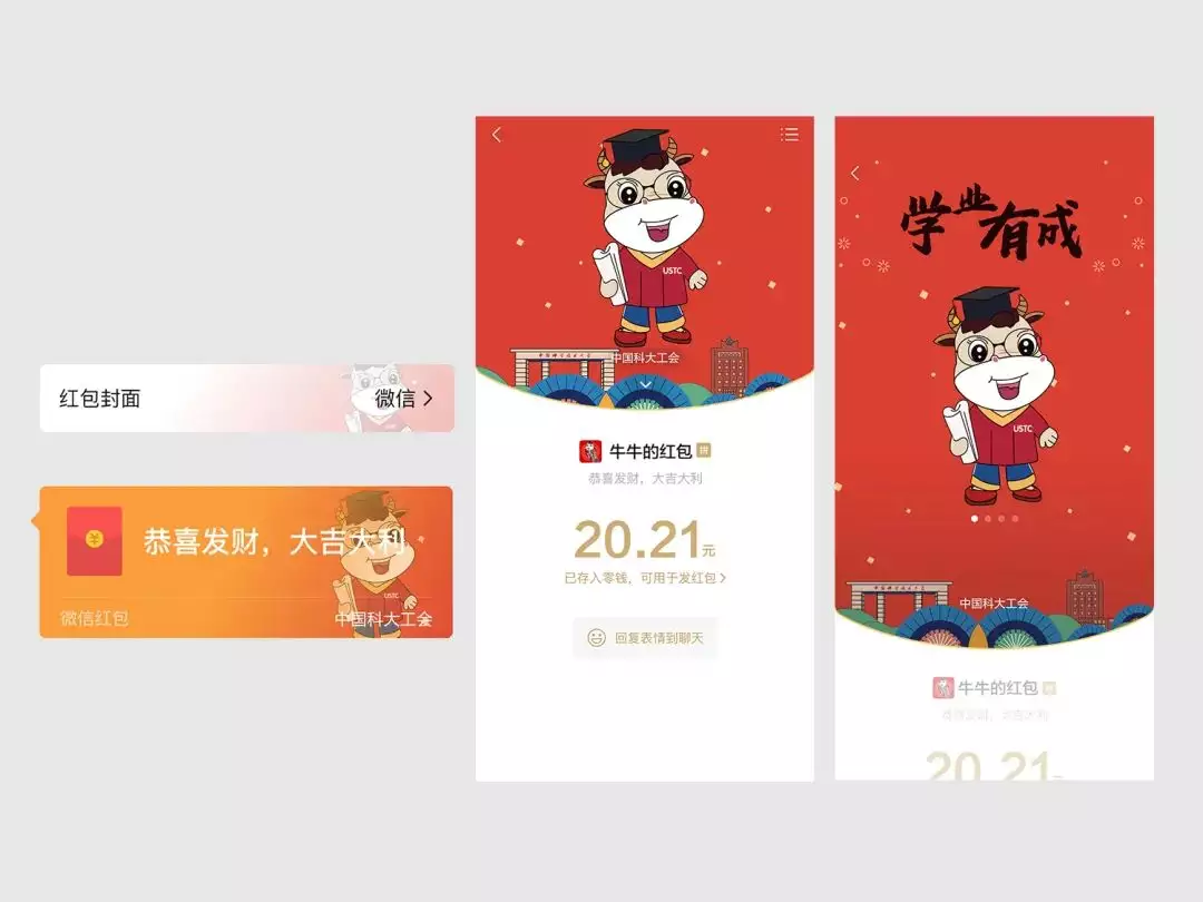 牛屬相的小紅包是什麼樣的：屬牛的屬相和什麼屬相最合的來