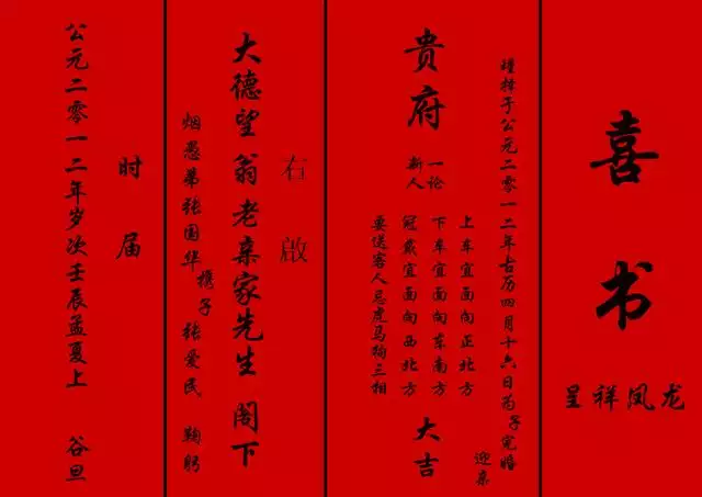 年婚姻最配屬相：84年屬鼠和什麼屬相最配