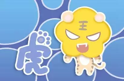 屬虎人的桃花劫是哪個屬相：生肖屬虎的人與哪個生肖相剋？